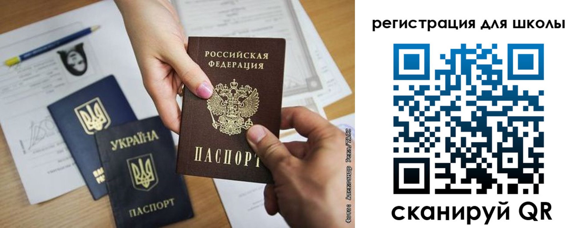 временная регистрация в квартире в Балабаново